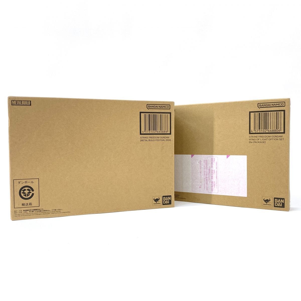 BANDAI L BUILD ストライクフリーダムガンダム　輸送箱未開封 BANDAI L BUILD ストライクフリーダムガンダム 輸送箱未開封 輸送箱未