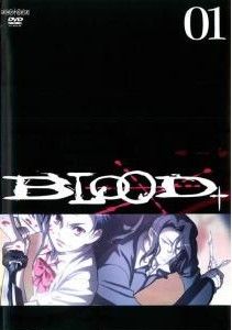 中古】 BLOOD＋ ブラッド・プラス (13巻セット) [レンタル落ち] [DVD