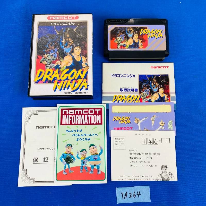 ◇YA264 ファミコン ドラゴンニンジャ ソフト 取扱説明書 パッケージ
