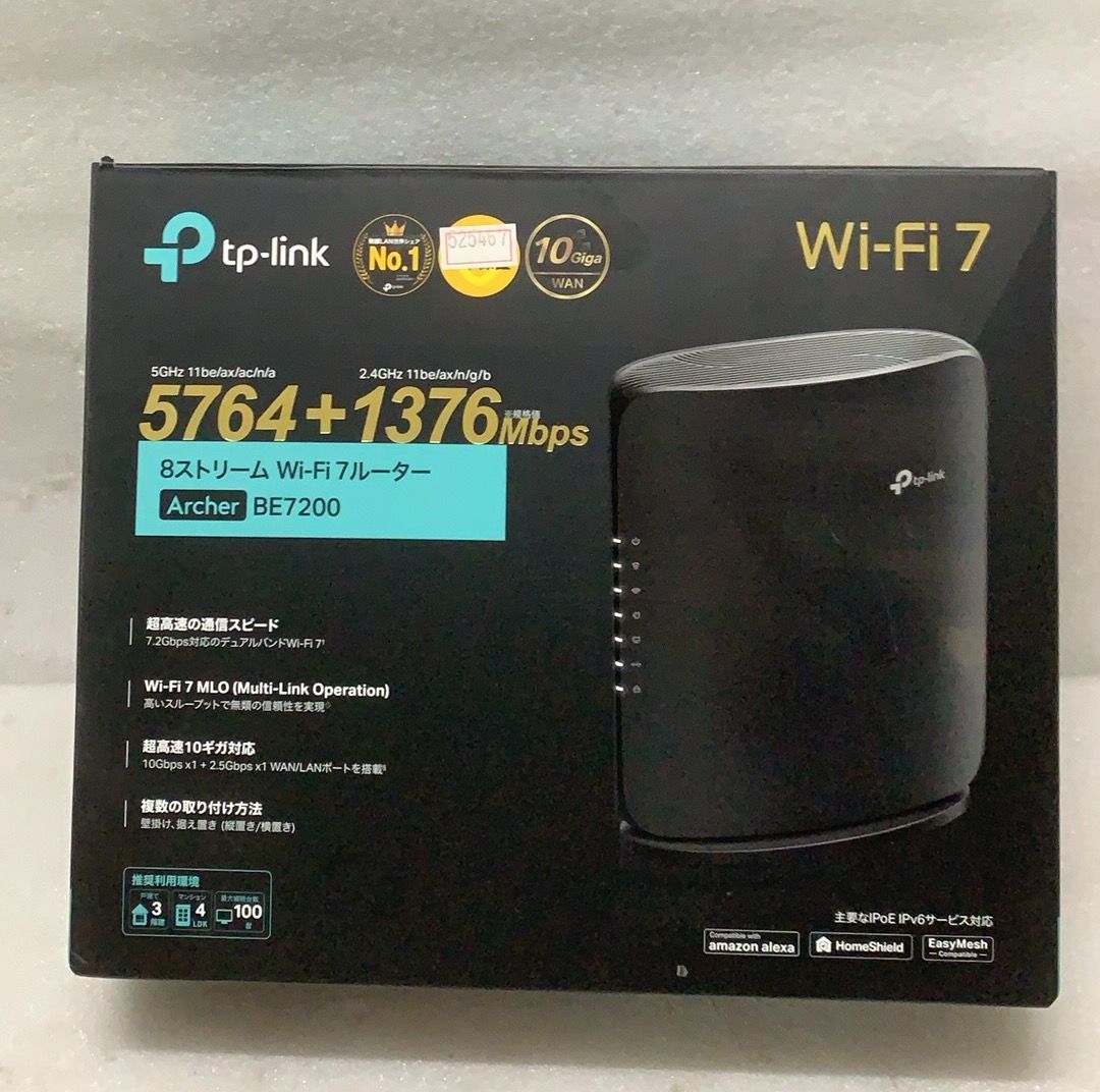2個セット TP-Link Archer BE7200 Wi-Fi7ルーター --525467+5241612