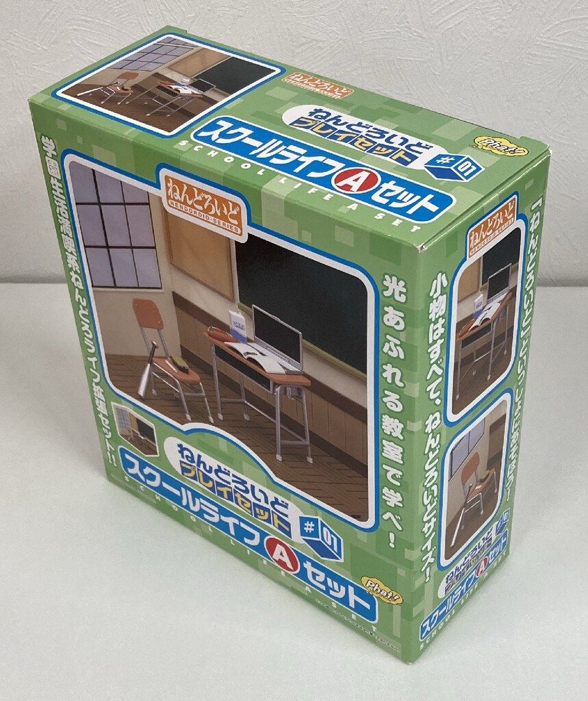 グッドスマイルカンパニー ねんどろいどプレイセット スクールライフA