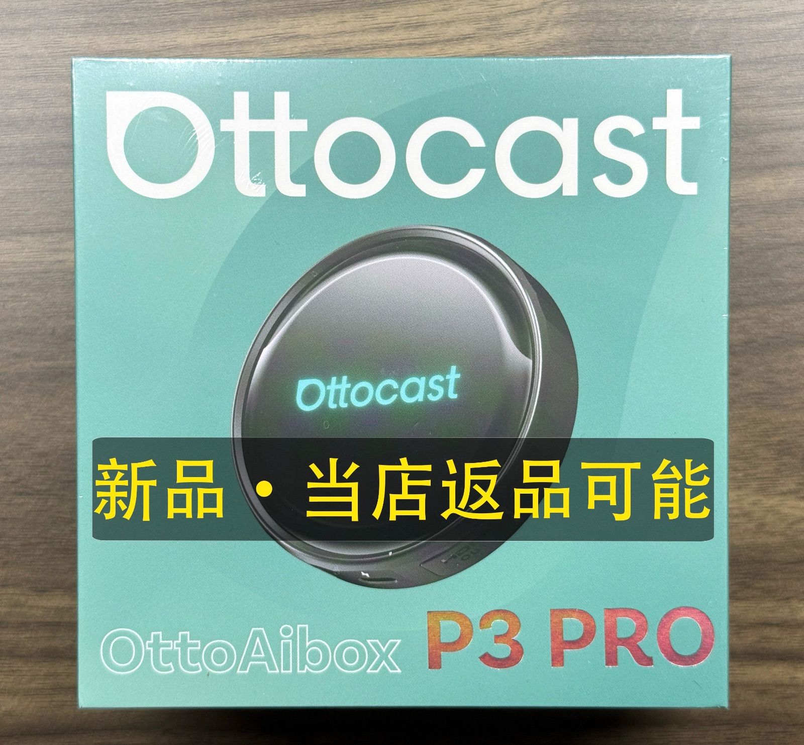 新品・未開封】オットキャスト Ottocast OttoAibox P3 PRO - メルカリ