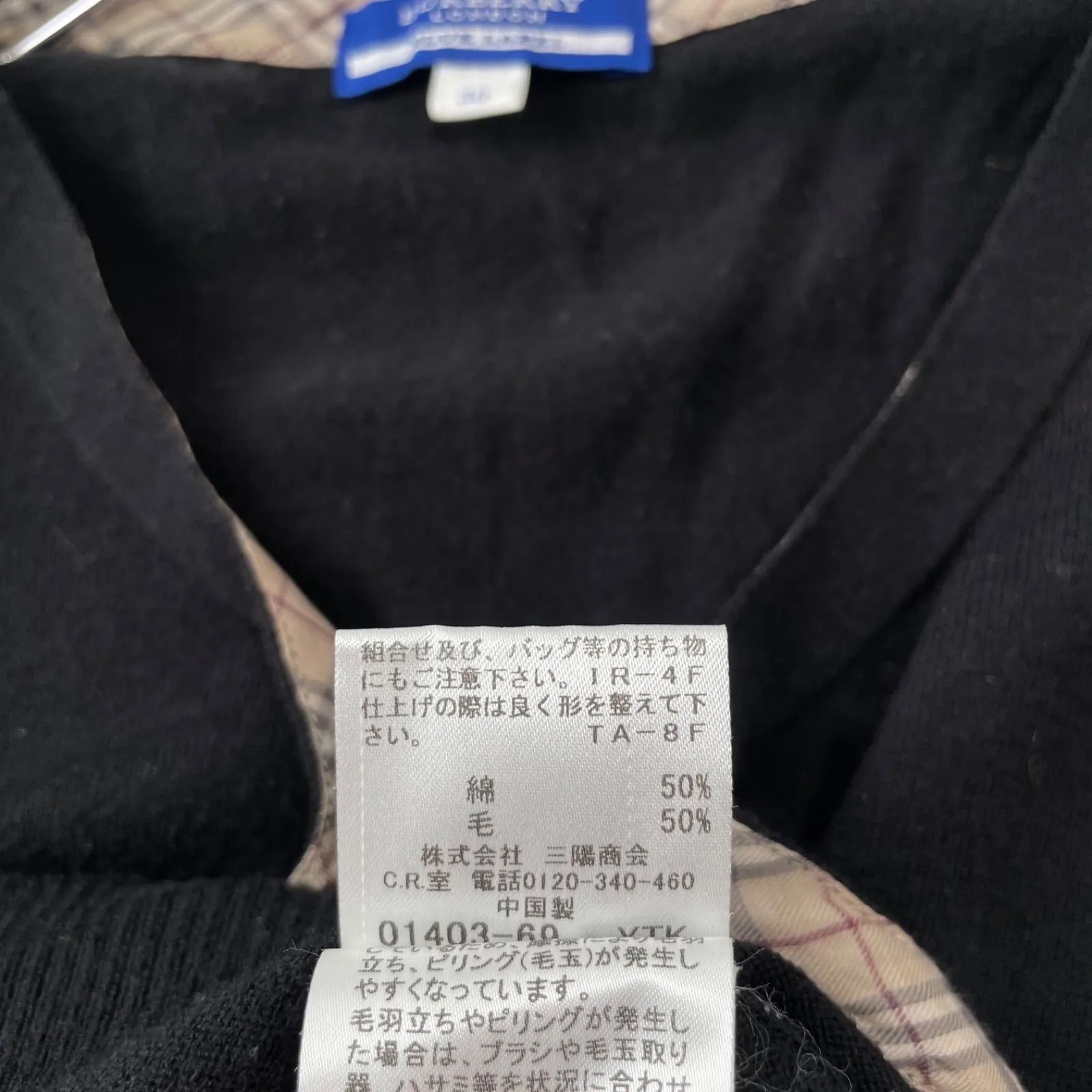 BURBERRY BLUE LABEL バーバリーブルーレーベル ノバチェックリボン