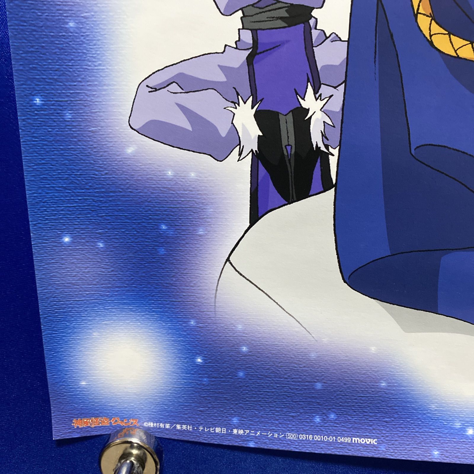 神風怪盗ジャンヌ B2ポスター #989 - メルカリ