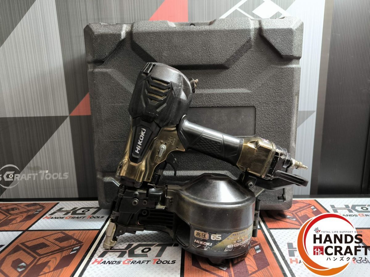 △【中古】ハイコーキ HiKOKI NV65HR2 65mm 高圧ロール釘打機 パワー 