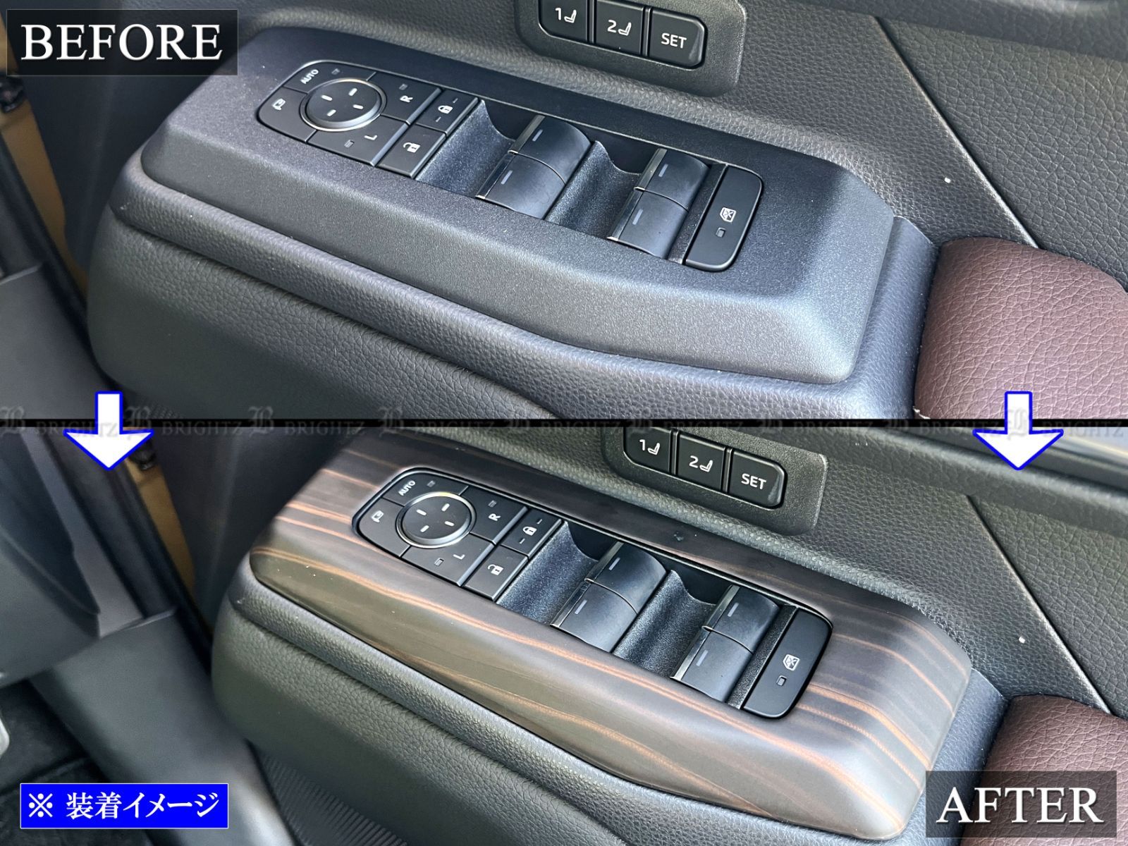 ランクル250 TRJ250W GDJ250W インテリアパネルセット 7PC ウッド調