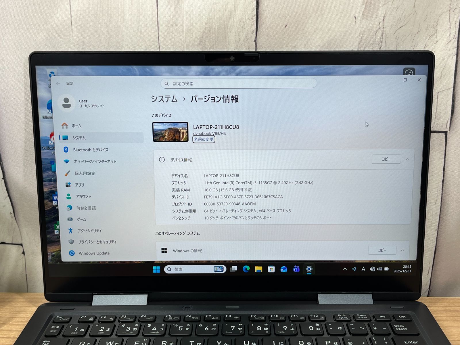 美品＞1241 Dynabook V83/HS 16GB/SSD256 第11世代 office2024 ノート