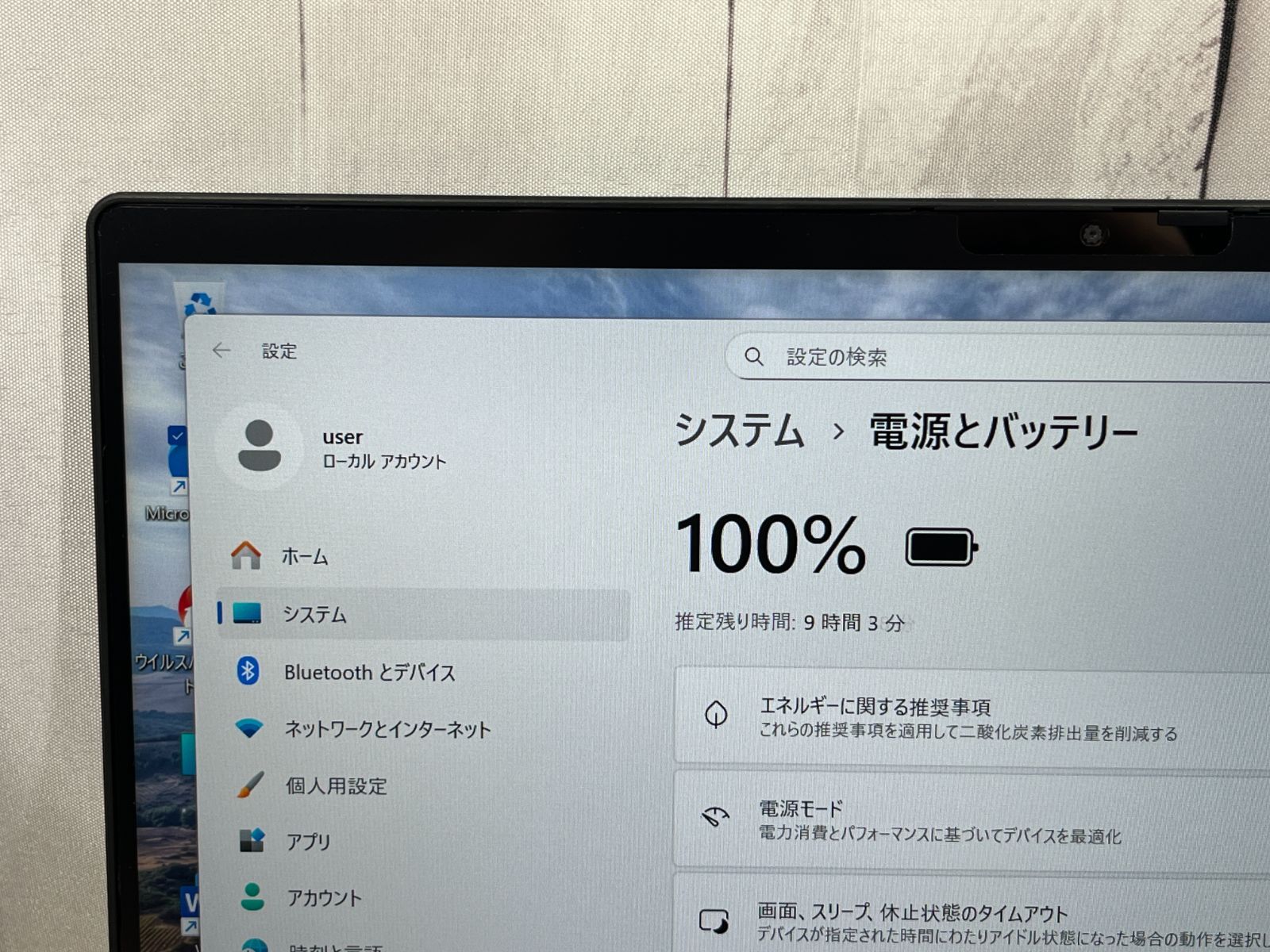 美品＞1241 Dynabook V83/HS 16GB/SSD256 第11世代 office2024 ノート