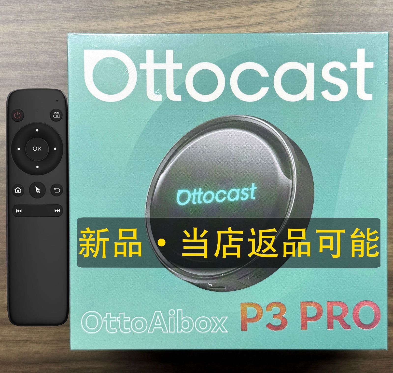 リモコン付き】オットキャスト Ottocast OttoAibox P3 PRO - メルカリ