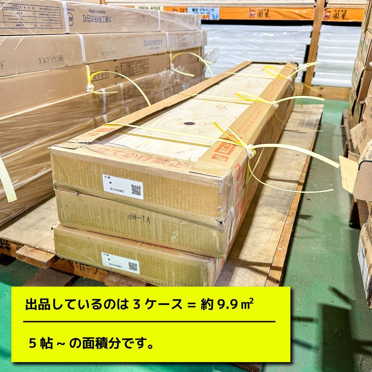 6梱包　オリエント イービットフロア 東京足立店引取り限定特価》＜オリエント＞フローリング イービット