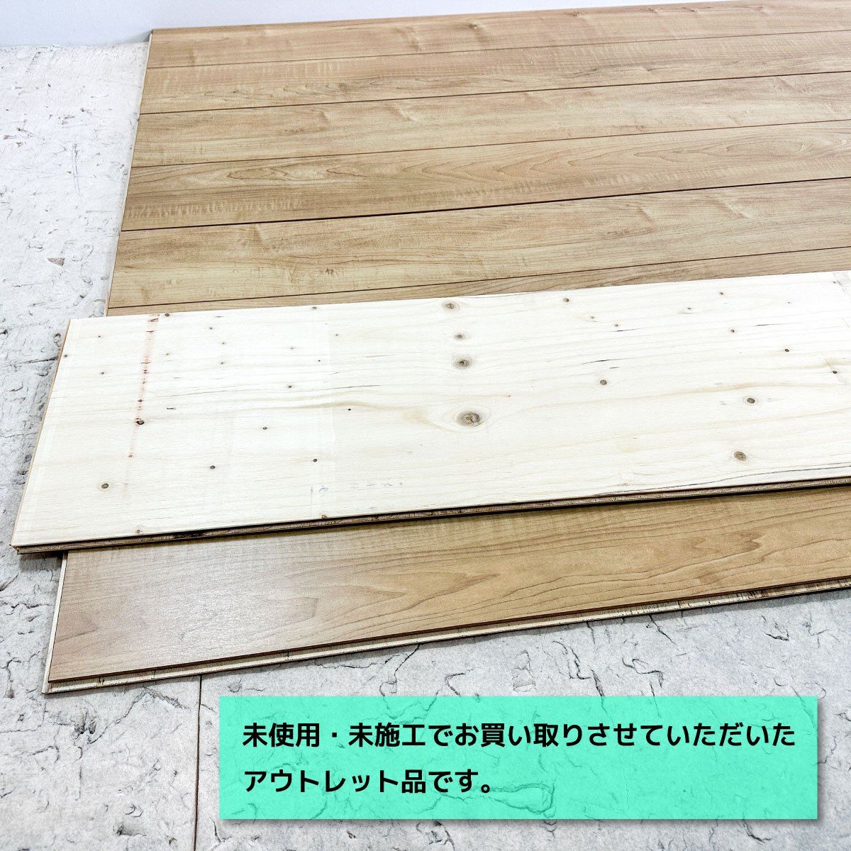 東京足立店引取り限定特価》＜オリエント＞フローリング イービット