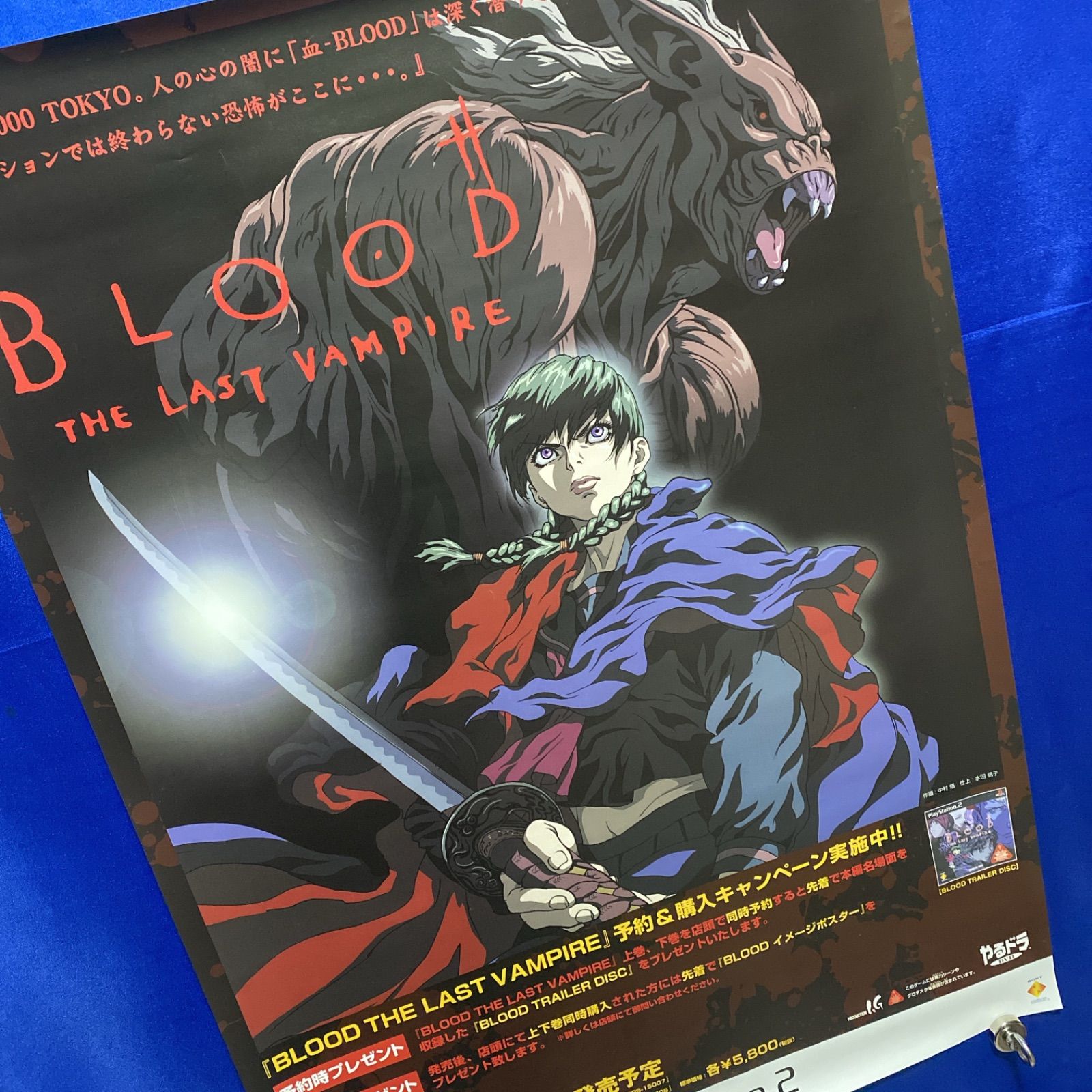 90年代 B2 アニメ ゲーム 映画 販促 ポスター 店頭用 58枚セット オンラインゲーム・おもちゃ・グッズ - 90年代 B2 アニメ ゲーム 映画