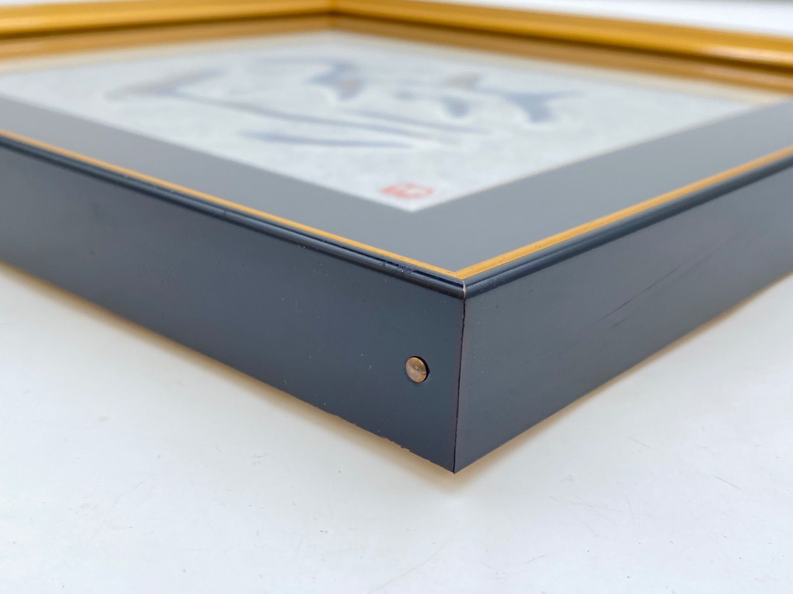 真作 山内一生 小原工芸紙 色紙 額装 - メルカリ