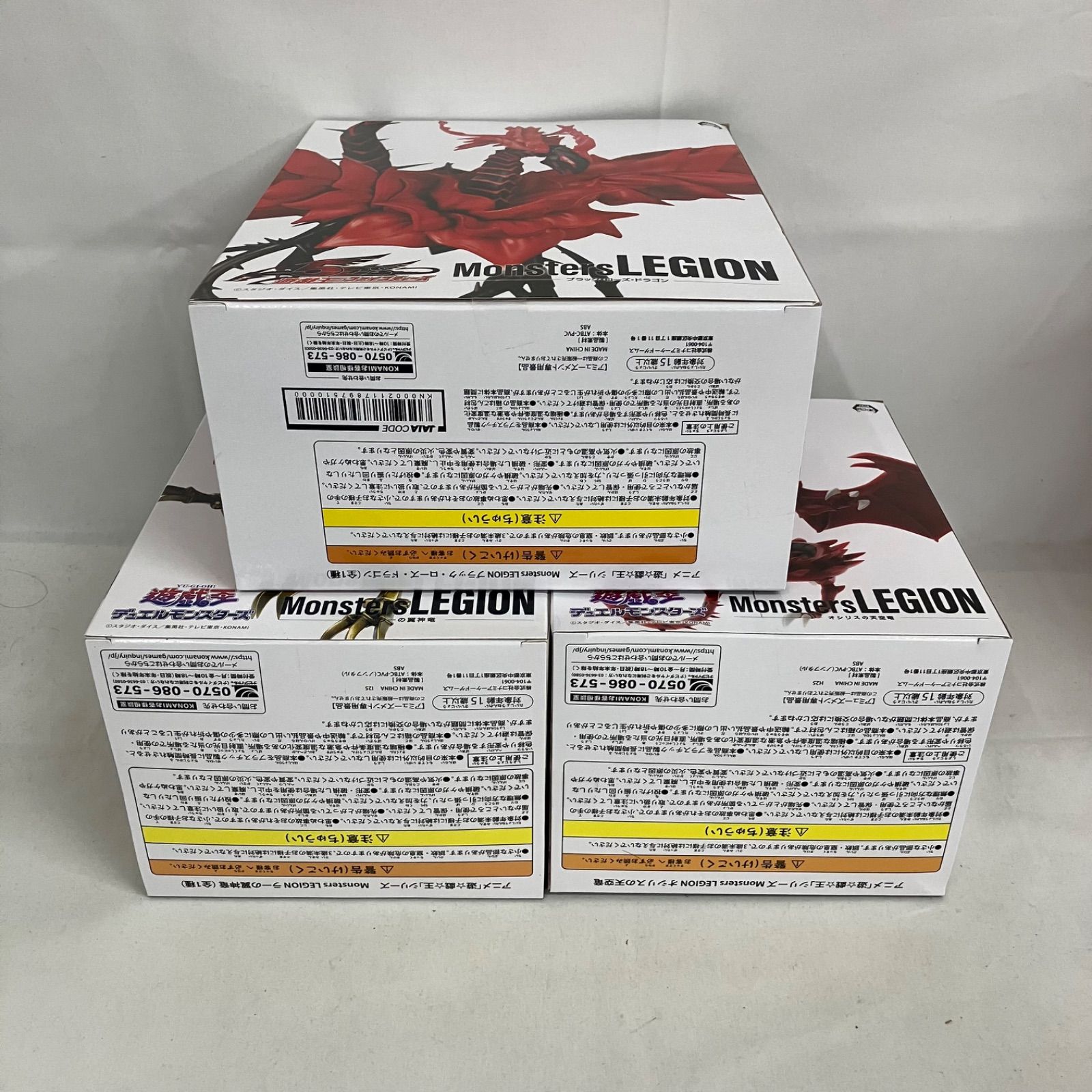 Monsters LEGION 未開封多数23個セット Yu-Gi-Oh! Series Monsters LEGION Stardust Dragon Figure KONAMI NEW