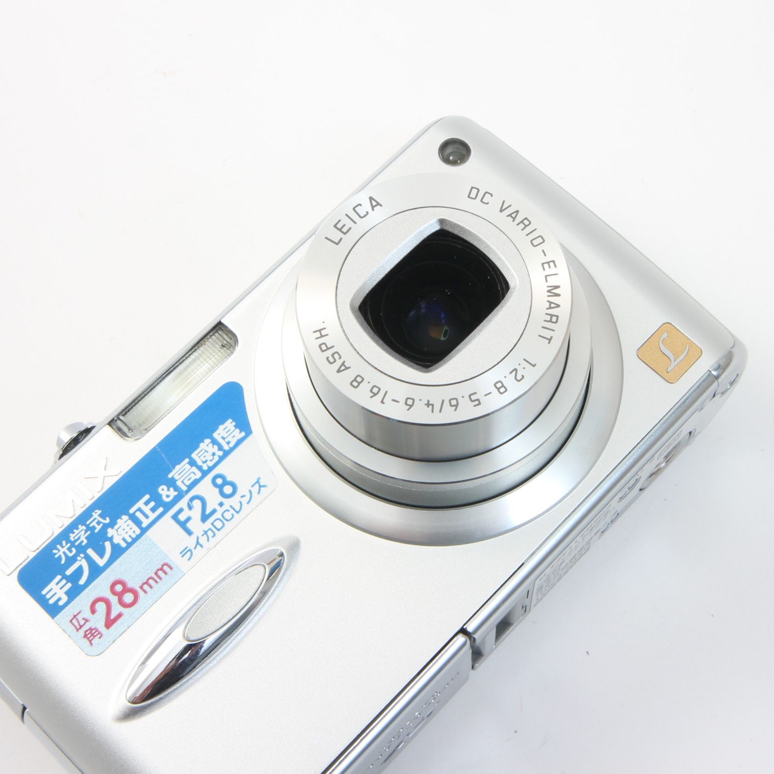 Panasonic パナソニック LUMIX DMC-FX01 シルバー コンパクトデジタル