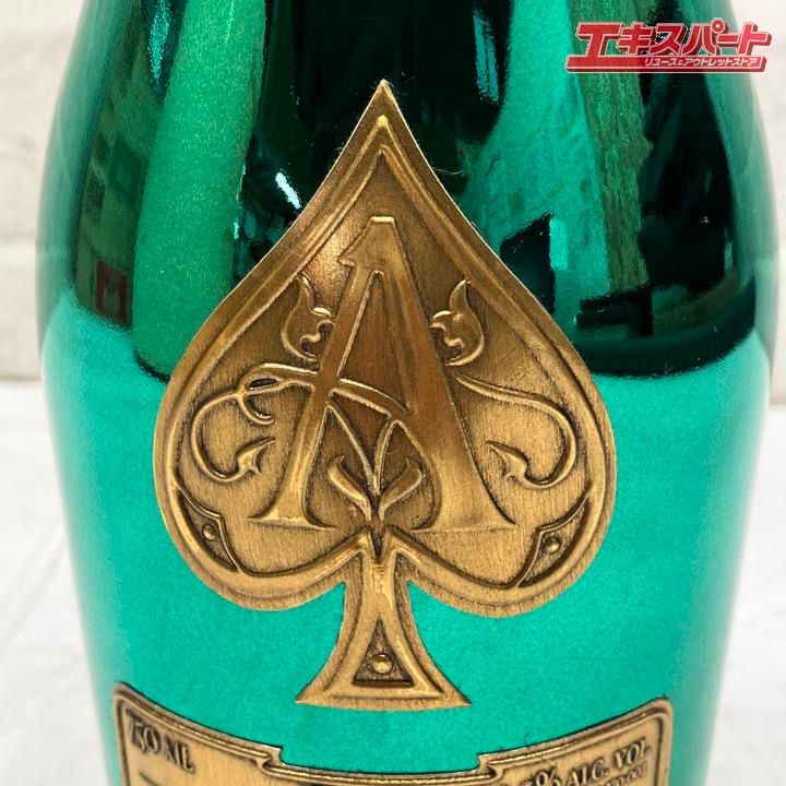 アルマンド ブリニャック グリーン 750ml 戸塚店 - メルカリ