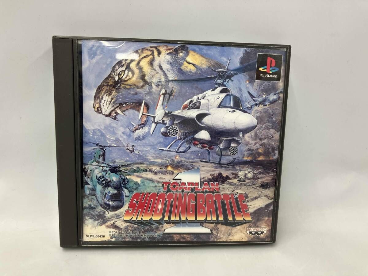 PS 東亜プランシューティングバトル1 - メルカリ