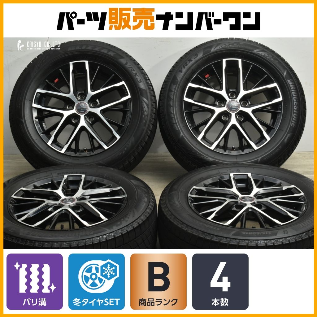 215/60R16 ブリヂストンVRX3 バリ溝 美品 2023年製 2本① 楽天市場】【タイヤ交換可能】【当日出荷可】 2025年製 BLIZZAK VRX3
