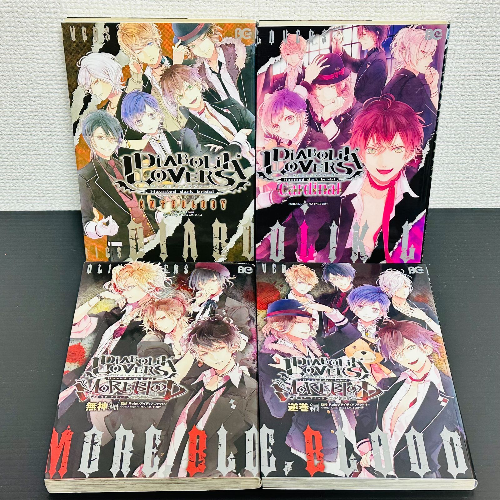 DIABOLIKLOVERS 漫画 まとめ売り ディアボリックラヴァーズ DiABOLiK LOVERS コミックセット12冊｜Yahoo