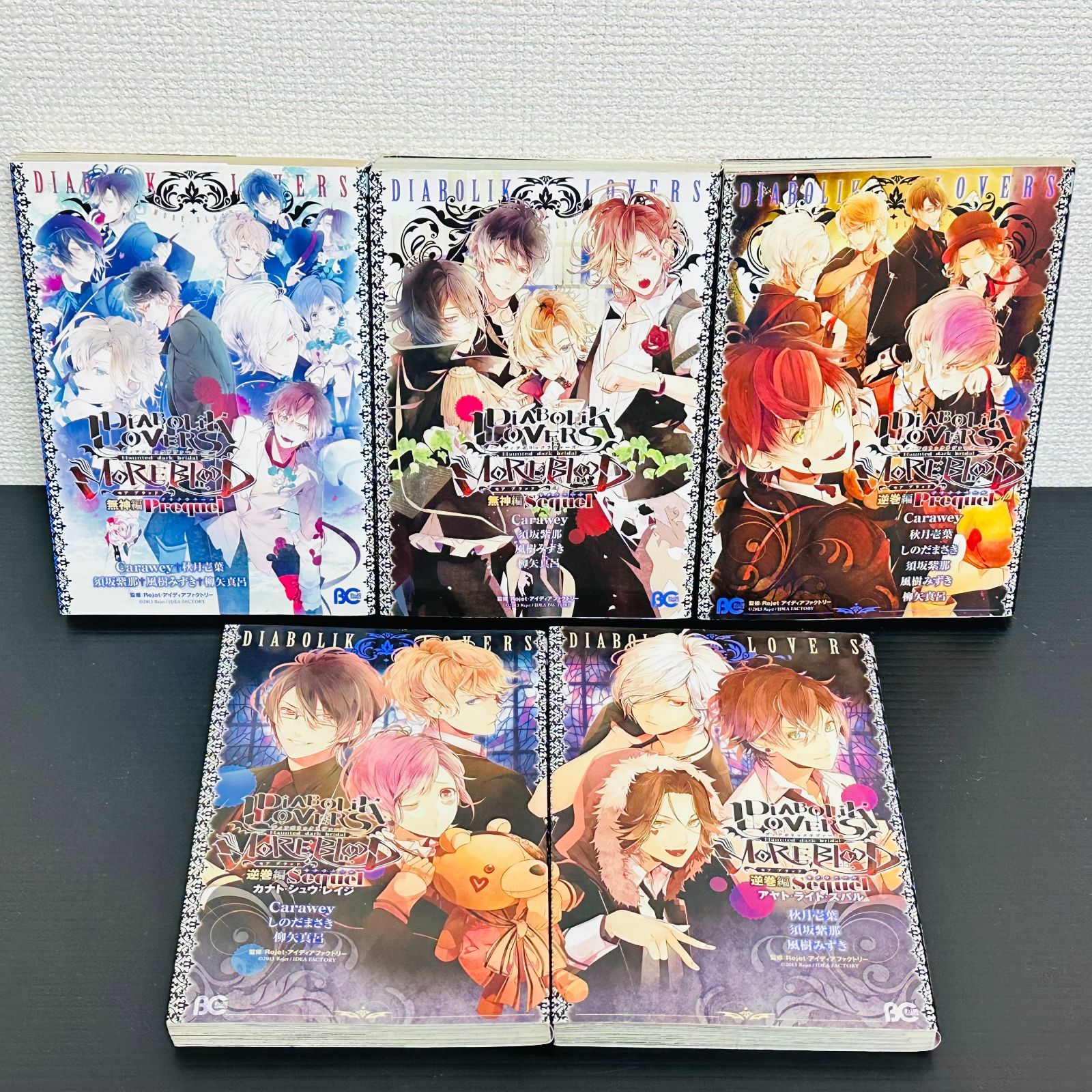 DiABOLiK LOVERS 　アンソロジーコミック12冊セット DIABOLIK LOVERS コミック全13巻セット ディアボリック