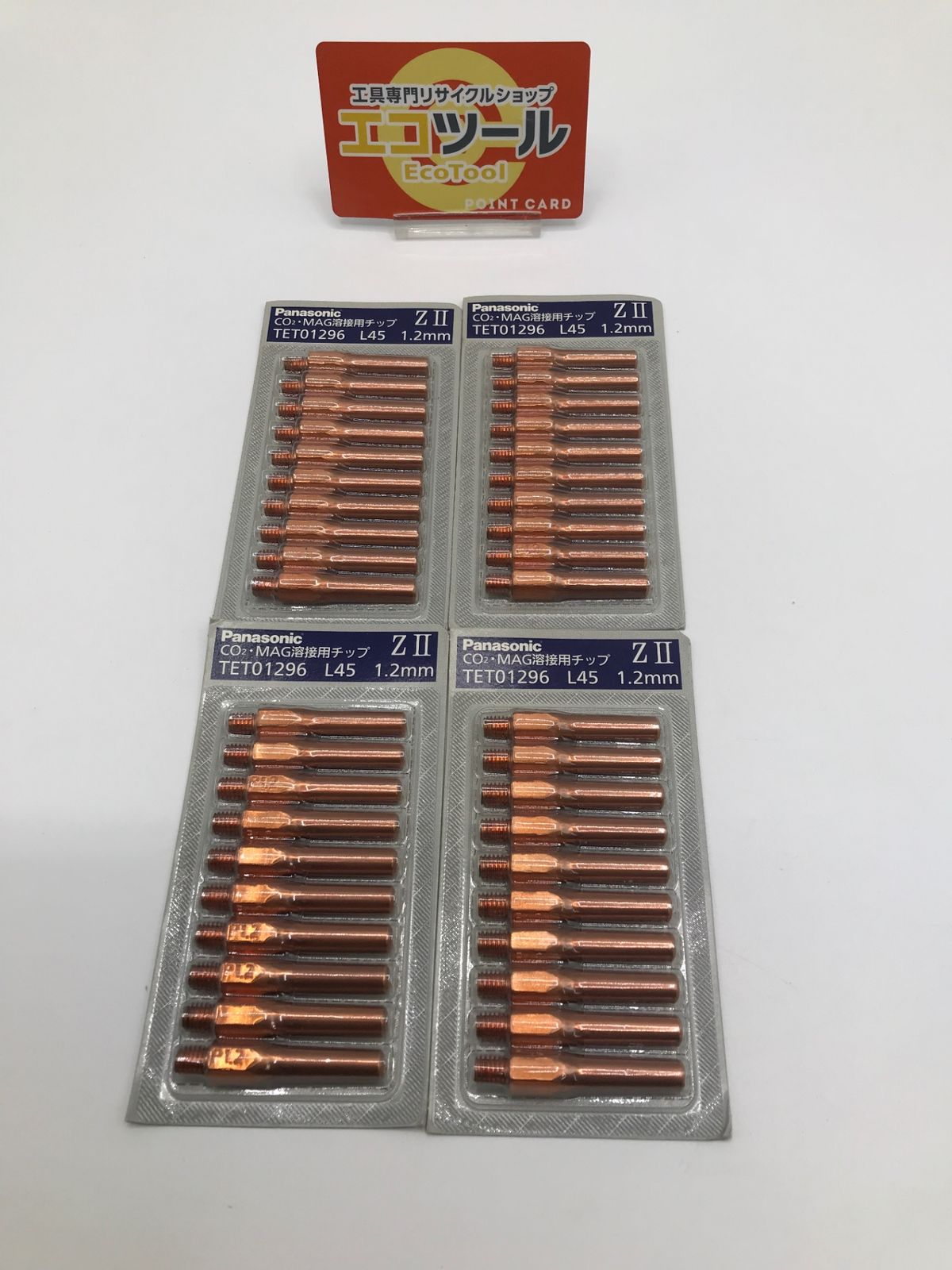 【未使用】Panasonic/パナソニック TET01296 ☆ CO2/MAG用 ZIIチップ L45 1.2mm(10個入×4パック) [IT_CU6JO][岡岩][M04]