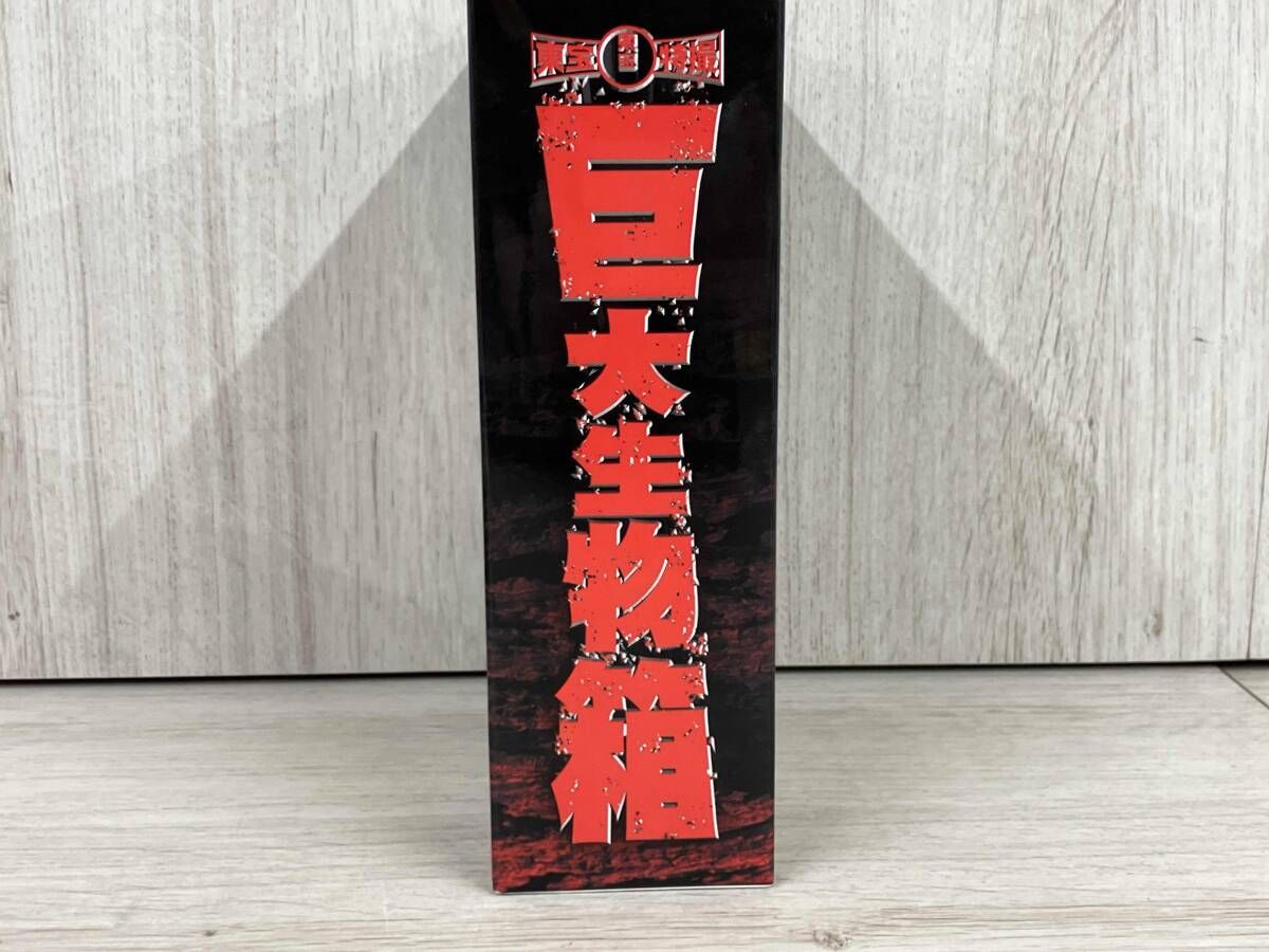 DVD 東宝特撮 巨大生物箱 - メルカリ