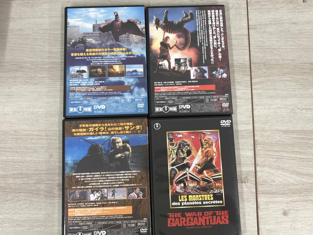 DVD 東宝特撮 巨大生物箱 - メルカリ