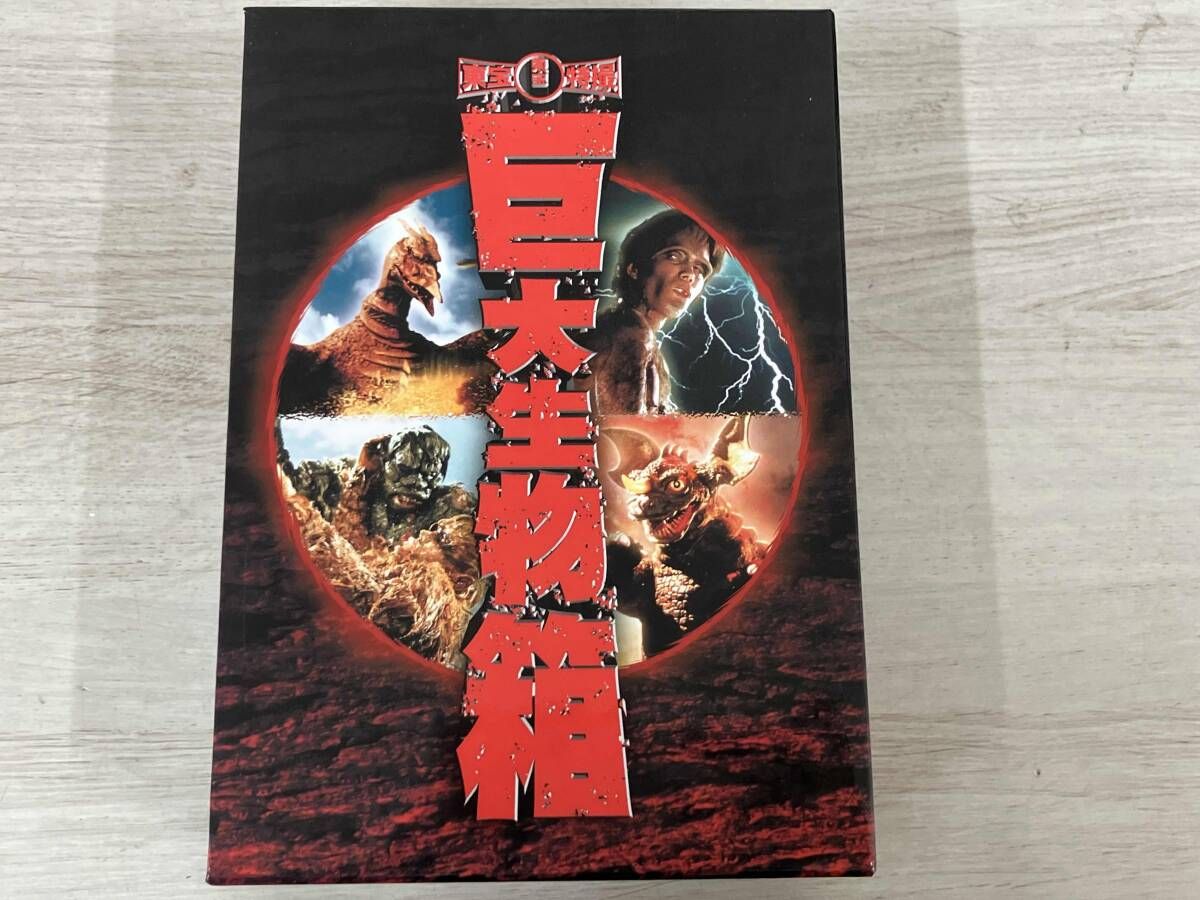 DVD 東宝特撮 巨大生物箱 - メルカリ