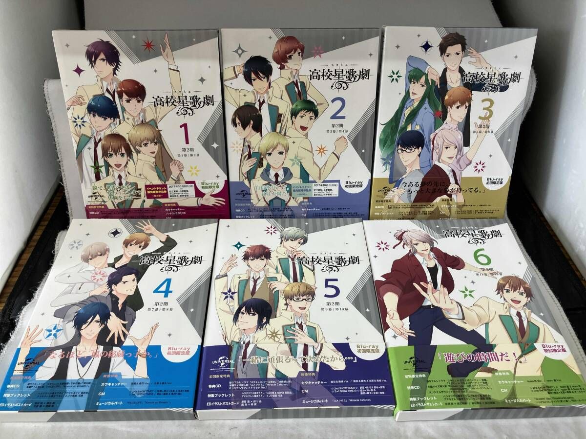 全6巻セット]スタミュ 第2期 第1~6巻(初回限定版)(Blu-ray Disc