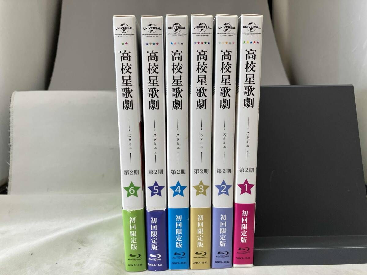 全6巻セット]スタミュ 第2期 第1~6巻(初回限定版)(Blu-ray Disc