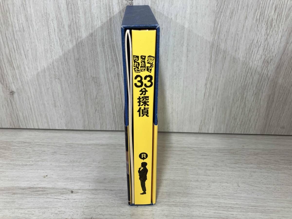 DVD 帰ってこさせられた33分探偵 DVD-BOX - メルカリ