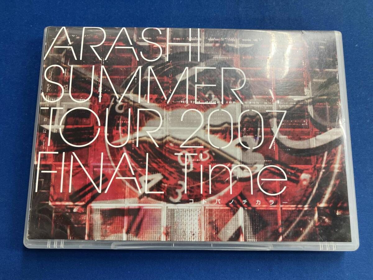 DVD 嵐 SUMMER TOUR 2007 FINAL Time -コトバノチカラ- - メルカリ