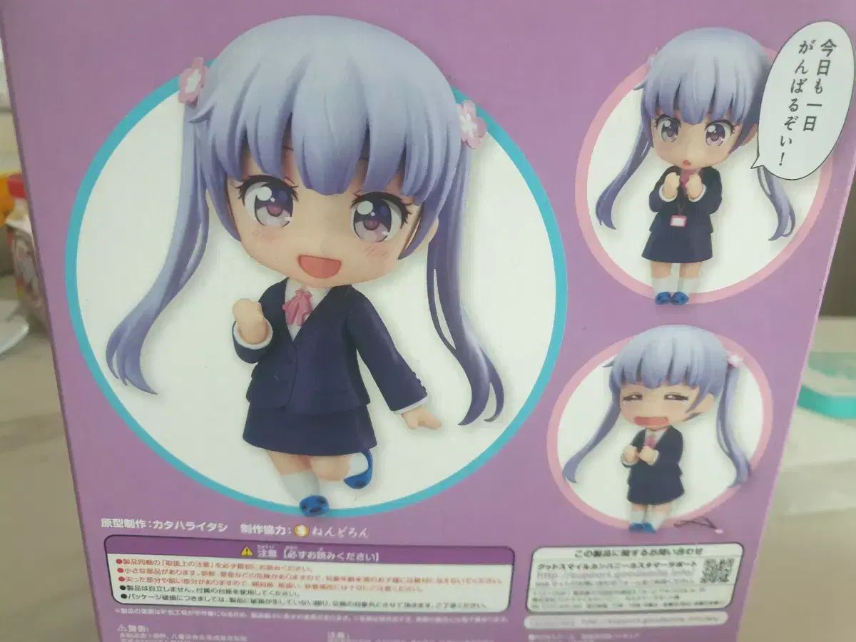 青葉 つむぎ ねんどろいど - メルカリ