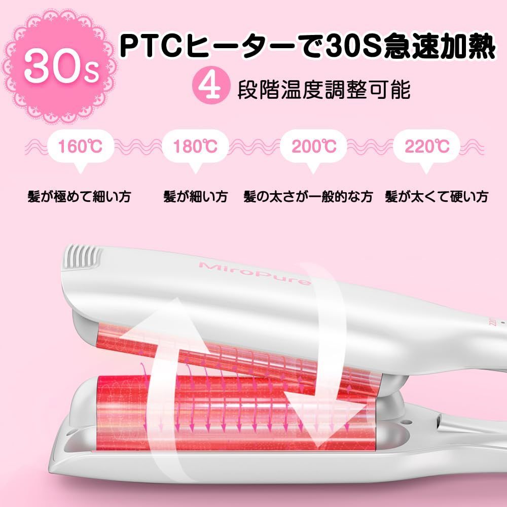 MiroPure ヘアアイロン カール ウェーブアイロン 26㎜ 挟むだけで可愛い カールアイロン 実現 160℃～220℃ 千万級マイナスイオン吹出 やけど防止 初心者向けカールアイロン プレゼントも最適 海外対応 PSE認証済 日本語取扱説明書
