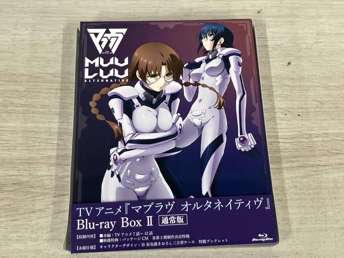 TVアニメ『マブラヴ オルタネイティヴ』Blu-ray BOX Ⅱ 通常版(Blu-ray