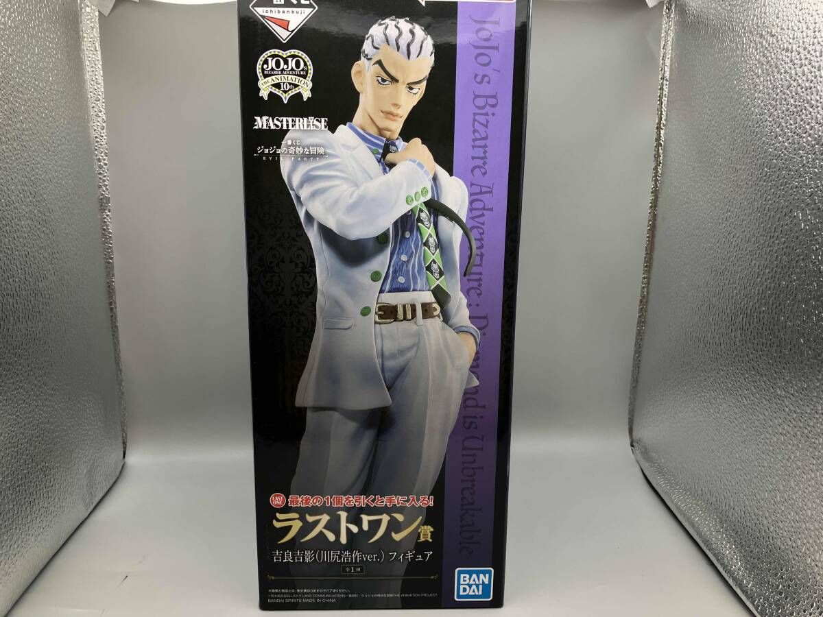 ラストワン賞 吉良吉影(川尻浩作ver.) MASTERLISE 一番くじ ジョジョの