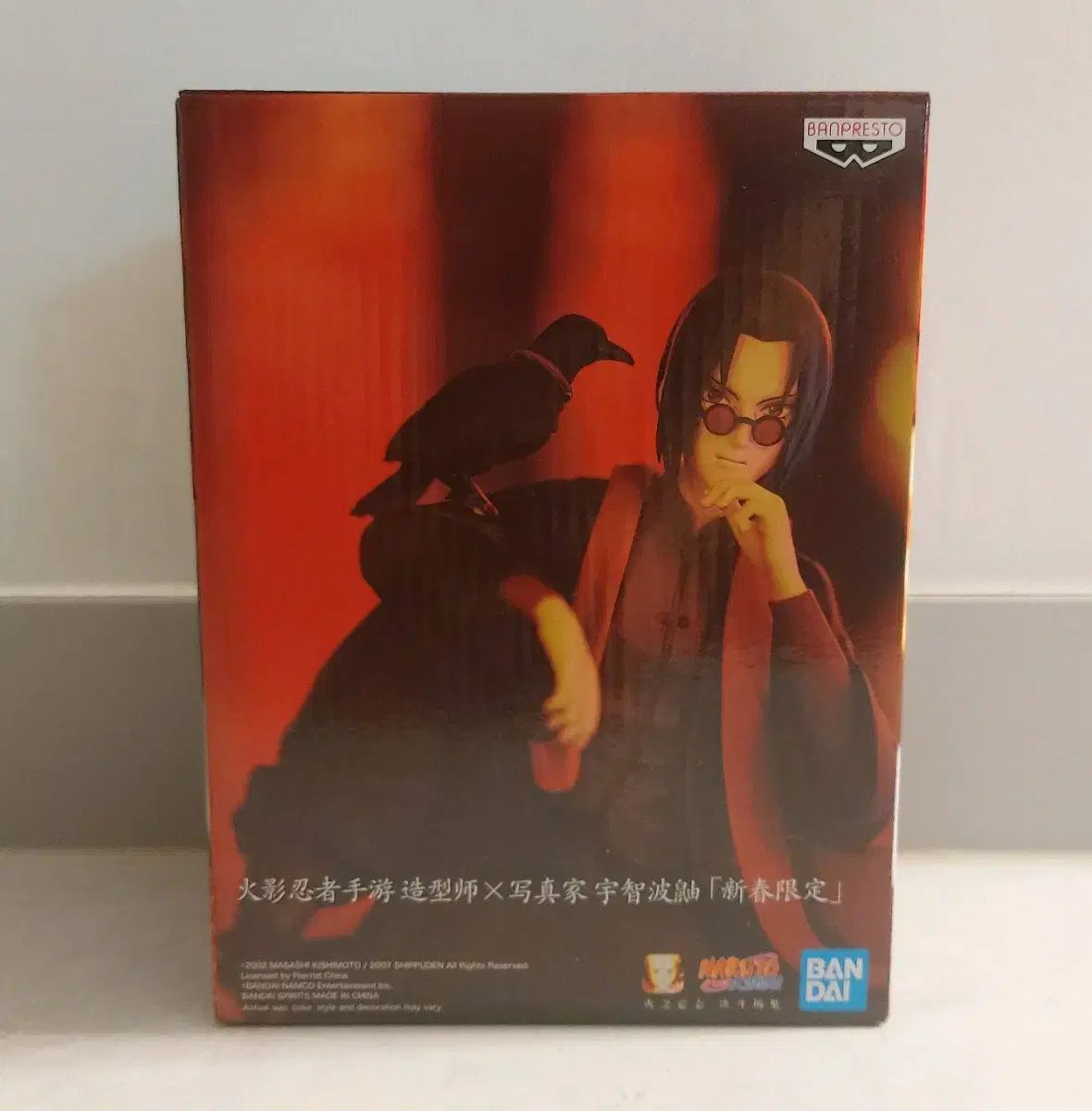 NARUTO -ナルト- イタチ 限定 メガネ フィギュア Nendoroid Itachi