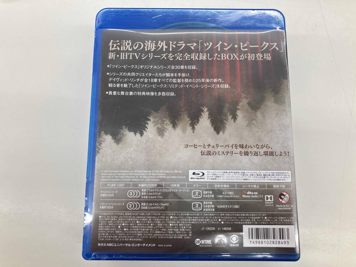 未開封 ツイン・ピｰクス Blu-ray ザ・テレビジョン・コレクション(Blu