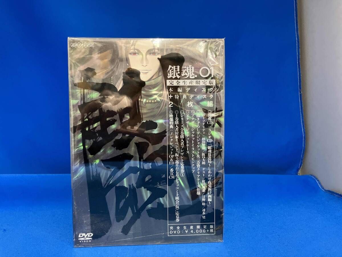 完全生産限定 銀魂 DVD セット 2 3 4 未再生 特典 限定 まとめ売り Amazon.co.jp: 銀魂 シーズン其ノ四 [レンタル落ち] 全13巻セット