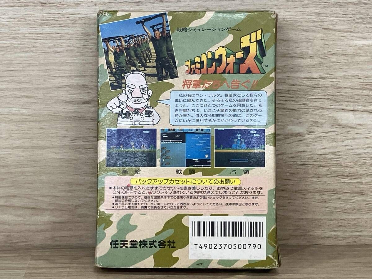 ファミコン ファミコンウォｰズ - メルカリ