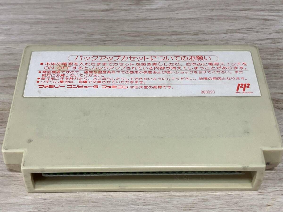 ファミコン ファミコンウォｰズ - メルカリ