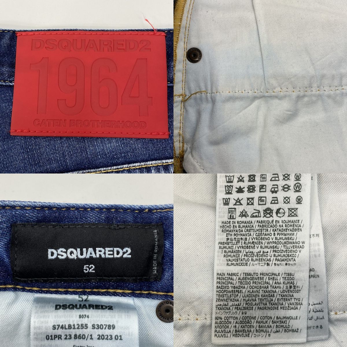 DSQUARED2 ディースクエアード SKATER JEANS ペイント ダメージ加工 
