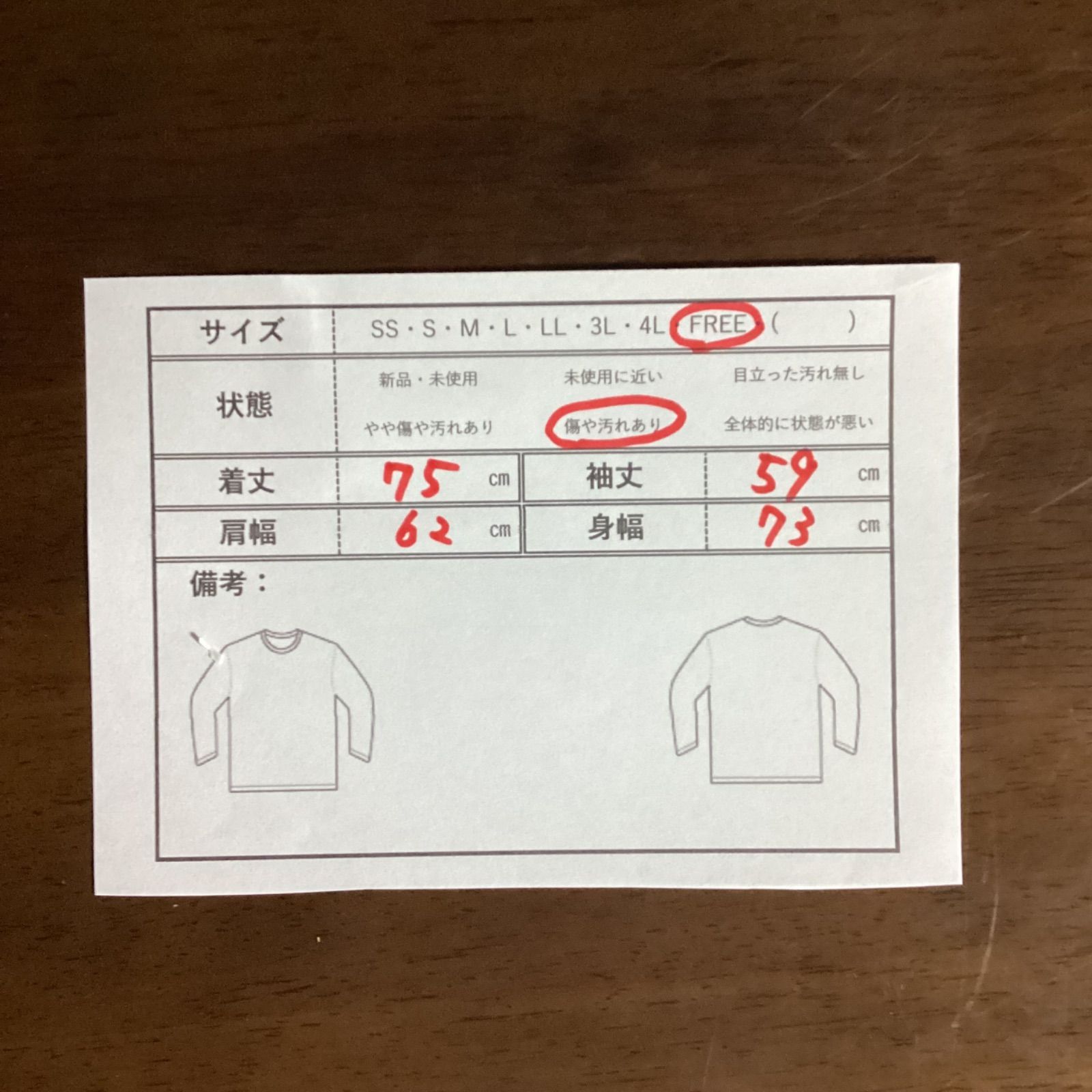 90s PRO PLAYER 製 NFL COLTS（インディアナポリス・コルツ） 中綿 