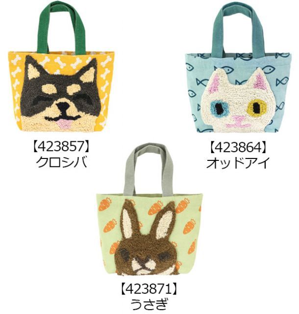 種類4：【423888】ナマケモノ/ぽこもこトート【29×21×10cm】 【 10%OFF 