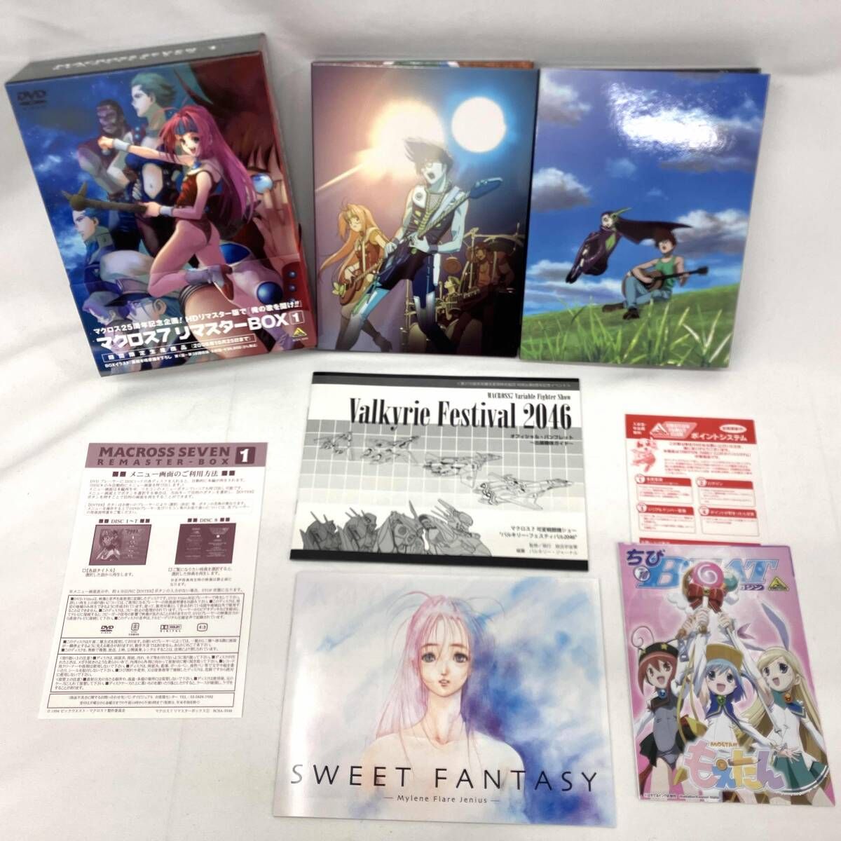 マクロス7 リマスターボックス1、2〈2008年10月25日までの期間限定生産 マクロス7 リマスターボックス1、2〈2008年10月25日までの期間