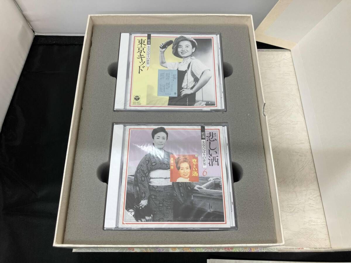 CD未開封 美空ひばり CD 精選 美空ひばりの世界(CD10枚組) - メルカリ