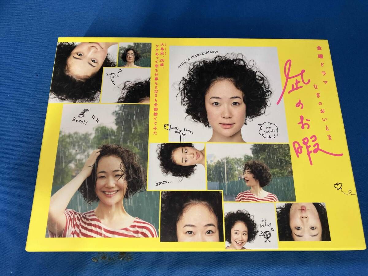 凪のお暇 DVD-BOX 【公式通販】