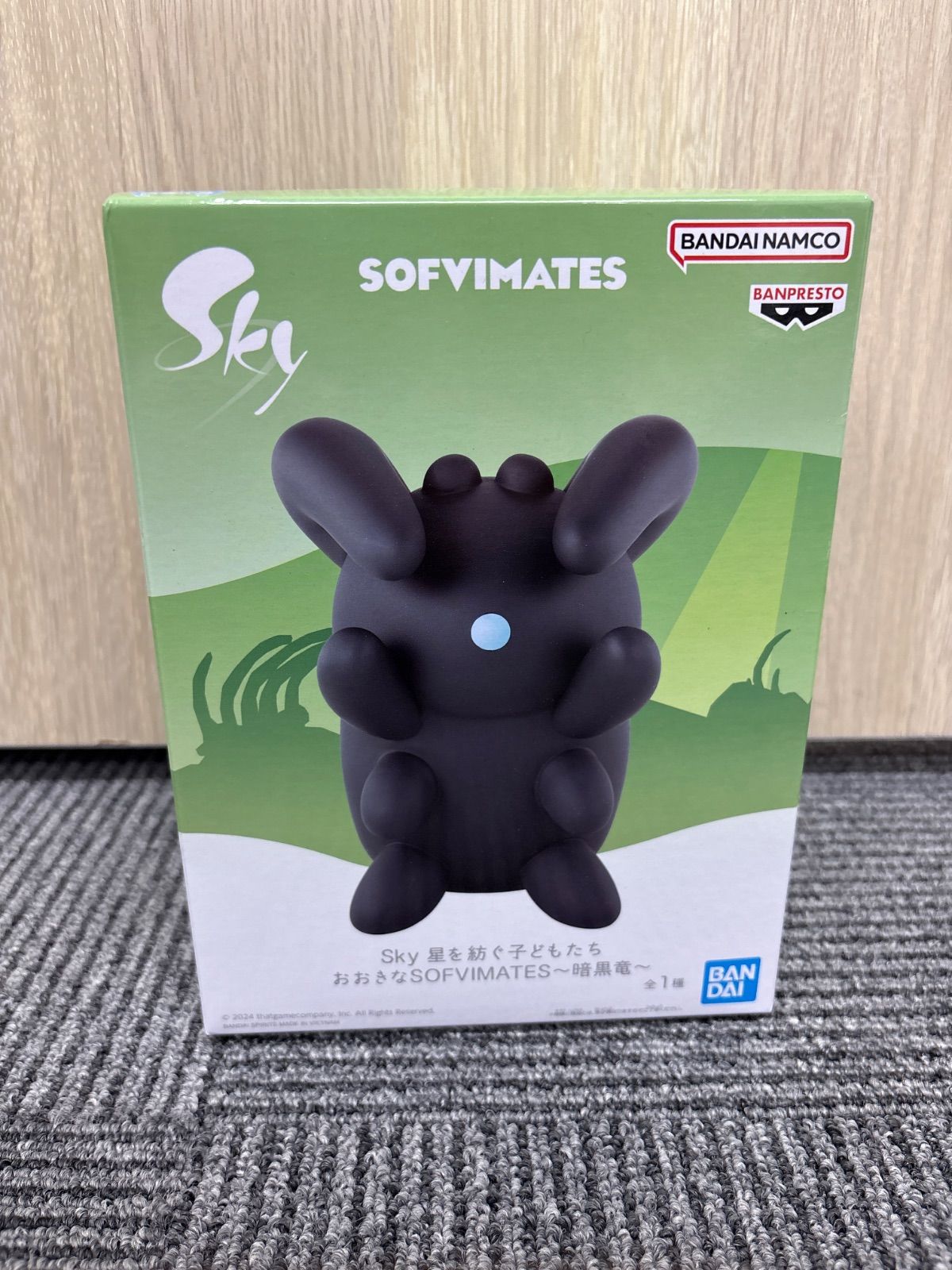 Sky 星を紡ぐ子どもたち おおきなSOFVIMATES フィギュア 暗黒竜 - メルカリ