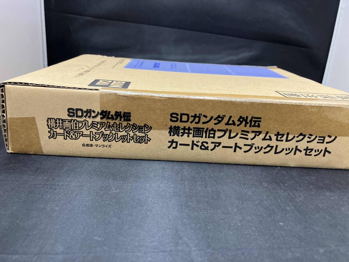 SDガンダム外伝　横井画伯プレミアムセレクション 横井画伯プレミアムセレクションカード&アートブックレットセット | SD