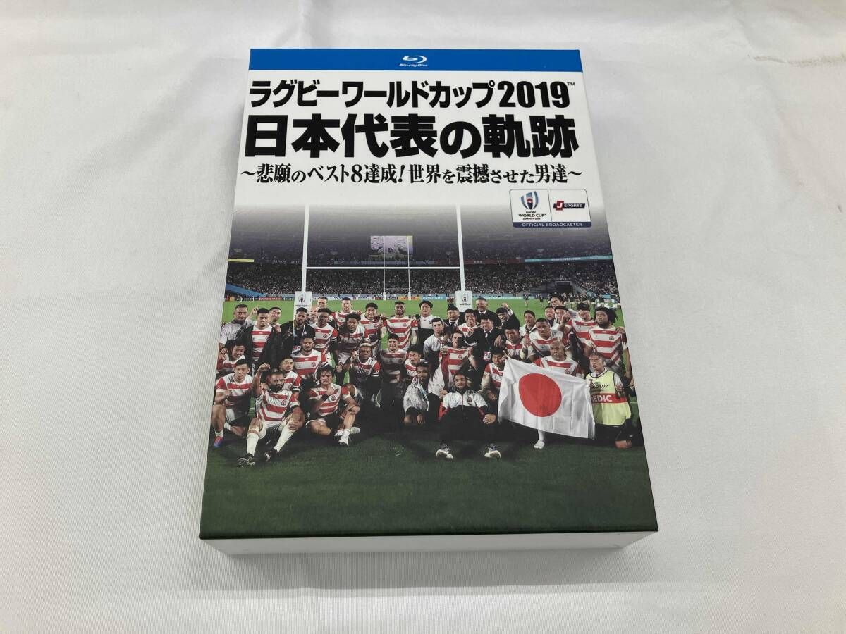 CD 【】「非常に良い」ラグビーワールドカップ2019 日本代表の軌跡